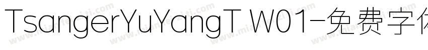 TsangerYuYangT W01字体转换